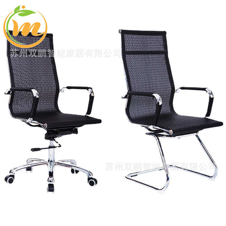 办公弓形网布会议椅 升降转椅电脑椅洽谈办公麻将椅职员办公椅,商业/办公家具,办公电脑椅/职员椅,淘宝优惠券,粉丝福利购,淘宝优惠卷