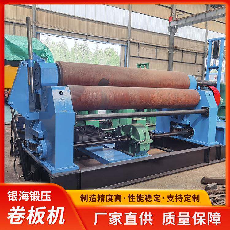 40×3200机械全自动卷板机三辊实心圆钢金属不锈钢加工卷圆机