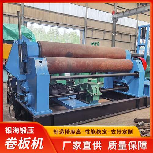 40×200机械全自动卷板机三辊实心圆钢金属不锈钢加工卷圆机