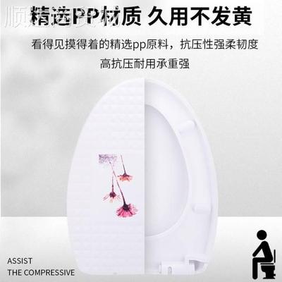 印花3d便加厚坐圈盖通用v盖板家用u座坐便器马桶盖型型马桶圈老式