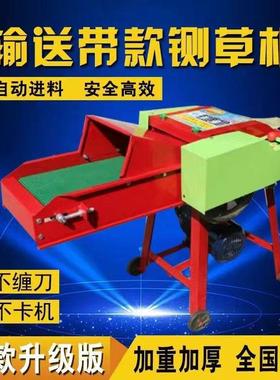 款新干湿两用铡机揉丝机0家用电粉碎机粉22VSCH切机铡揉丝碎机