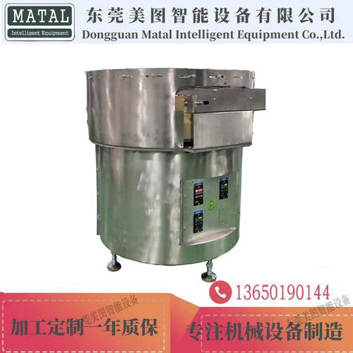 东莞离心盘送料机 高精密蔡刚自动排列振动盘 提升机双离心理料机
