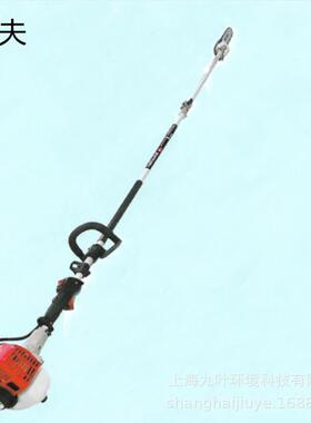 和夫PSJ2600/HF-320TU/HF-320H高枝油锯和夫园林树木高空修枝机