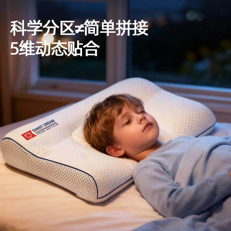 儿童枕头a类宝宝1到3岁到6岁以上护脊四季通用婴儿长方形枕头可洗