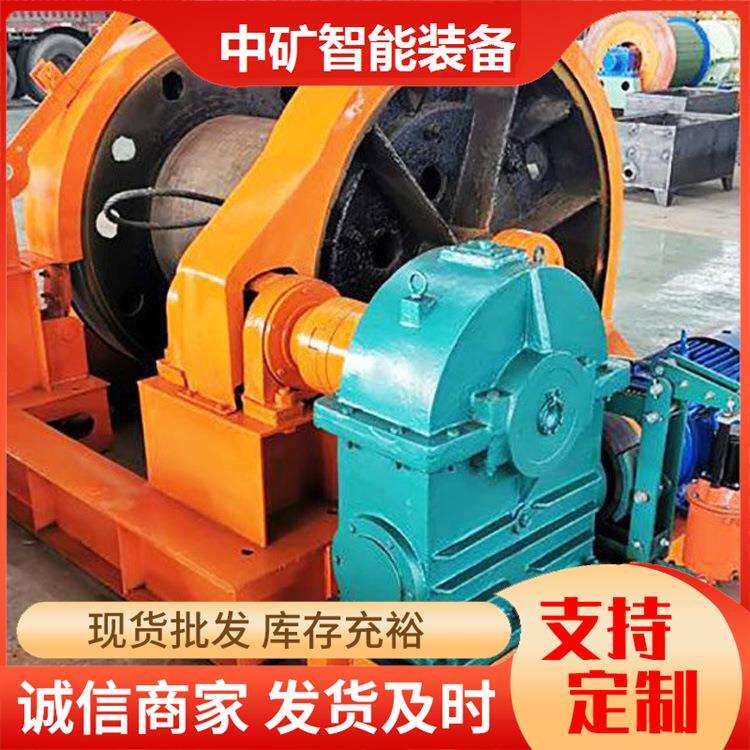 凿井绞车 具有提吊能力强 容绳量大 JH-30回柱凿井绞车