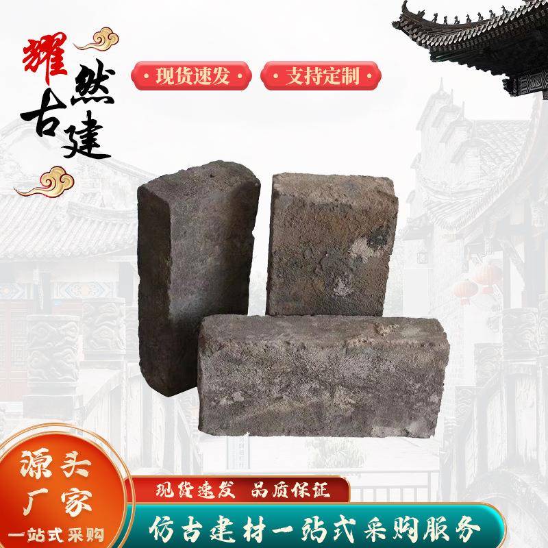 旧青砖古建筑铺地砖块砌墙砖头庭院围墙砖仿古仿古平面树脂瓦