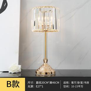 高档水晶台灯轻奢高颜室创意头简约现值代主卧客厅触摸遥控卧床灯