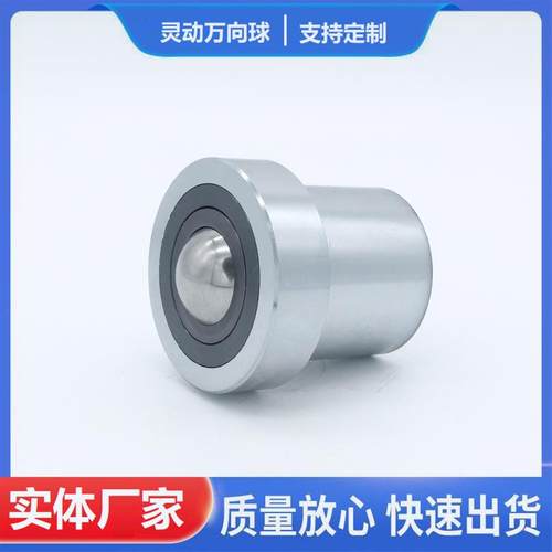 可吸牛震减震内附大弹簧KSF-30万型向球眼轮承354受100KGF球