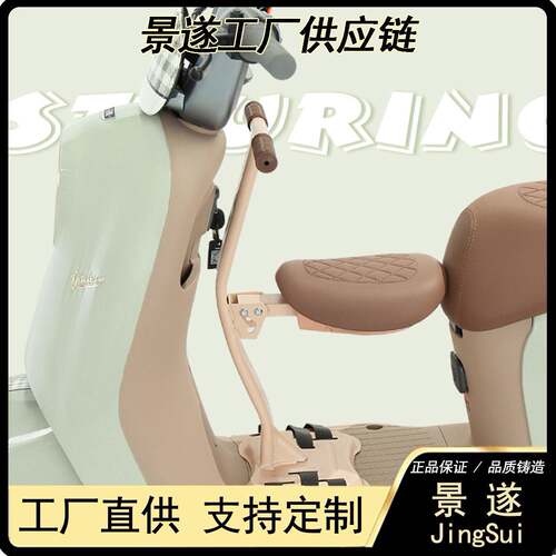 电动车儿童座椅可折叠前置电瓶车通用宝宝小孩安全坐