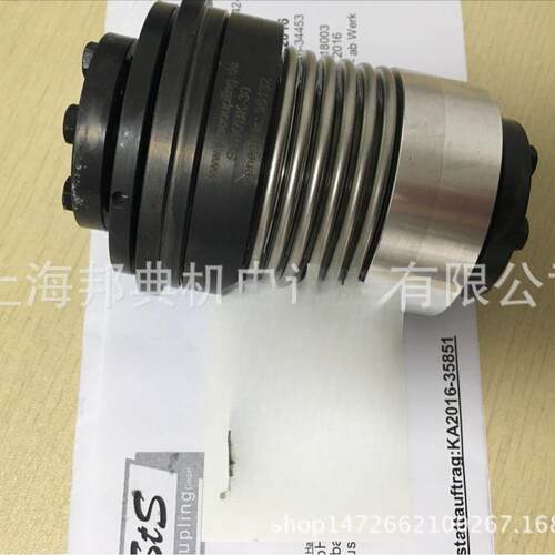 优势供应STS联轴器SWK/BK-30-94-18H7-20H7-20NM-2原装进口