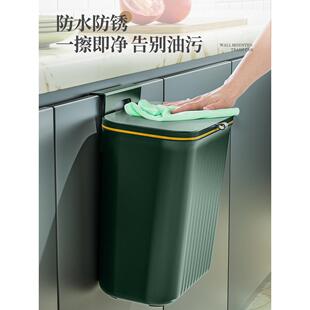 A6L厨房滑盖式壁挂垃圾桶上墙挂钩挂壁式卫生桶挂式厨余收纳桶橱