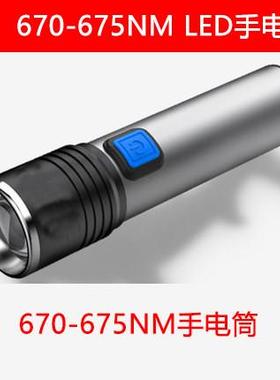 led 3535陶瓷670-675NM深红色670NM手电筒灯改装灯珠科研实验研究