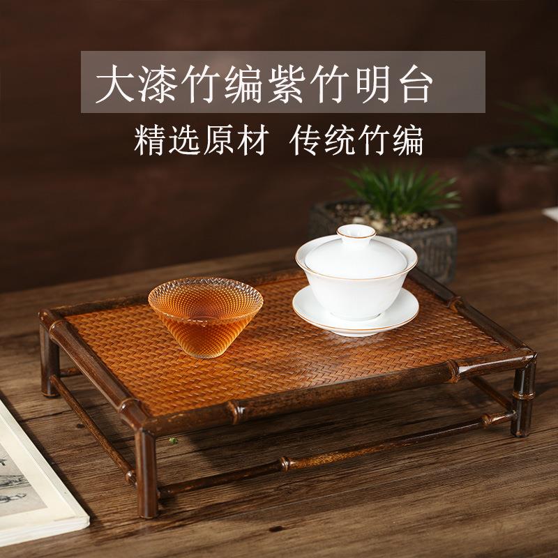 大漆竹编茶盘紫竹明台手工奉茶盘干泡盘竹制茶具托盘长方形收纳盘
