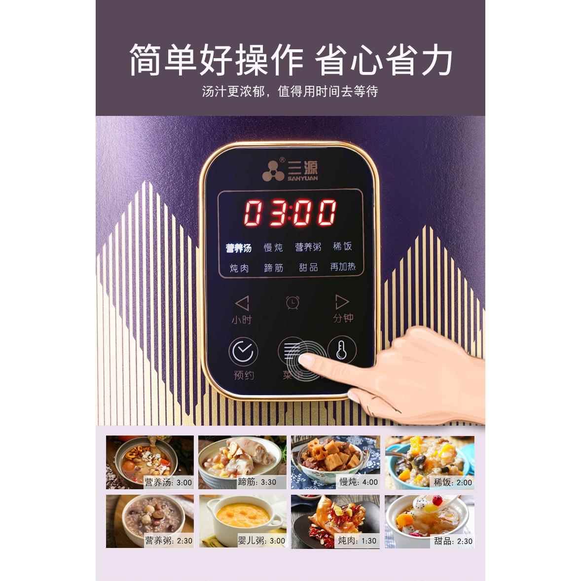 紫4砂电炖锅L8L功率汤至煲 全自动带预约TGD100-S功能煲汤煮大粥