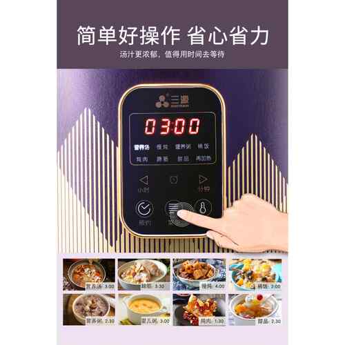 紫4砂电炖锅L8L功率汤至煲 全自动带预约TGD100-S功能煲汤煮大粥