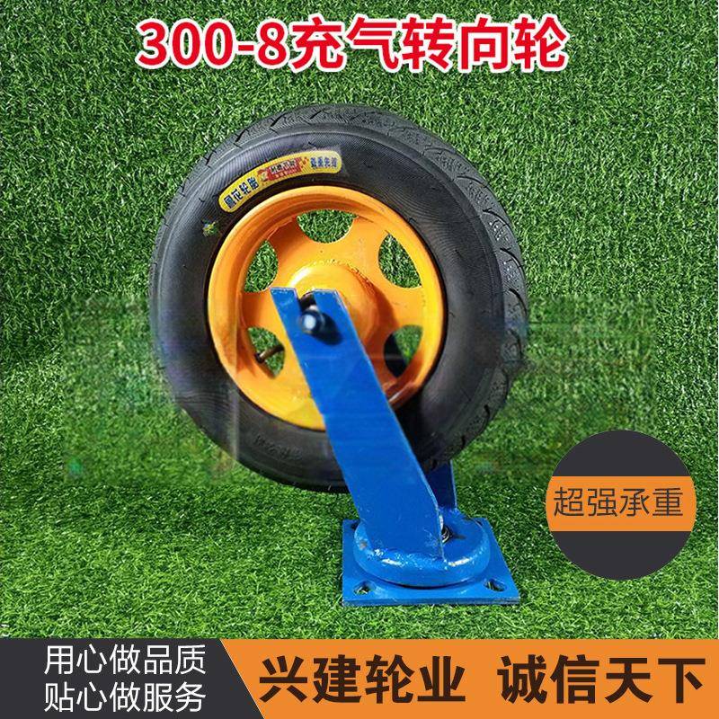 13寸万向轮重型脚轮静音橡胶轮通用平板手推车轮子转向带刹车