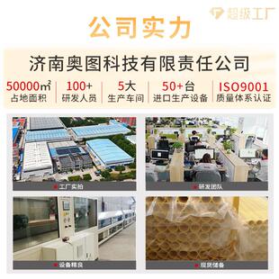济南奥图Aosaff柔性防撞护栏月台物流通道警示条防撞柱