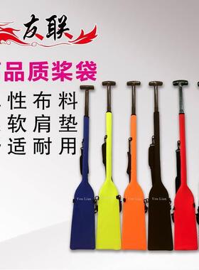 龙舟桨套防水速干龙船桨包保护套潜水面料半截式便携碳纤维浆包袋