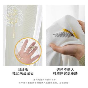 透光不透人卧室客厅白色纱窗帘伸缩杆一之满 门帘隔断帘免打孔安装