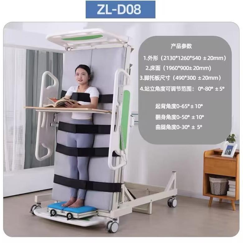 康复电动站立床家用康复训练床站立护理床康复站立护理床