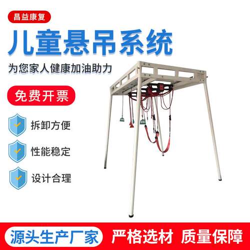 SET悬吊训练康复系统弹力绳运动健身配件红绳子悬挂康复器材设备