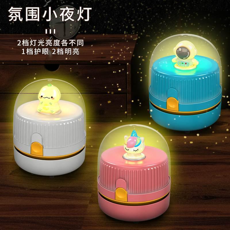桌面吸尘器充电清洁机橡皮屑键盘清洁器自动吸灰尘机礼品