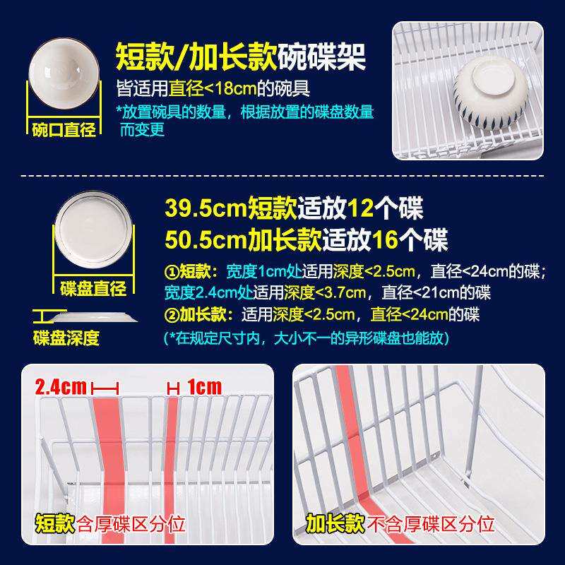 窄边厨房水槽上置物架碗碟筷收纳