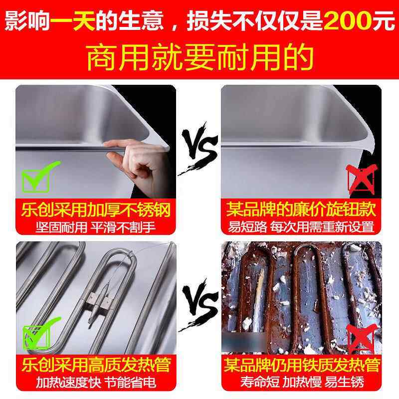 售饭台锈商用电热保温不钢暖池保温汤炉快餐深汤车菜炉113快餐车