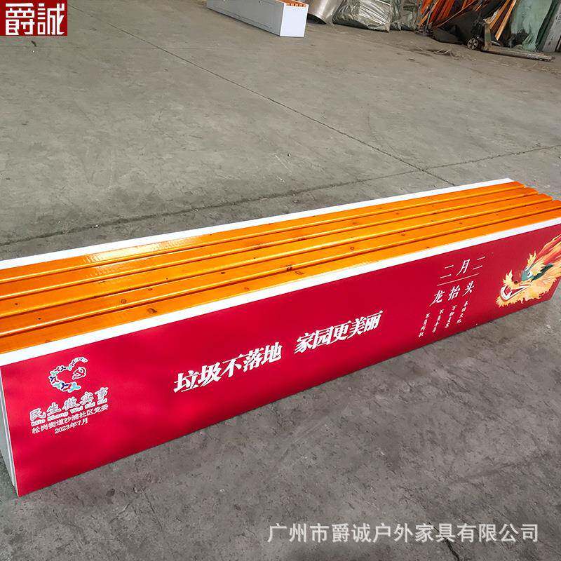 户外市政用具储物柜带锁环卫工人休闲座椅保洁员应急工具箱印LOGO