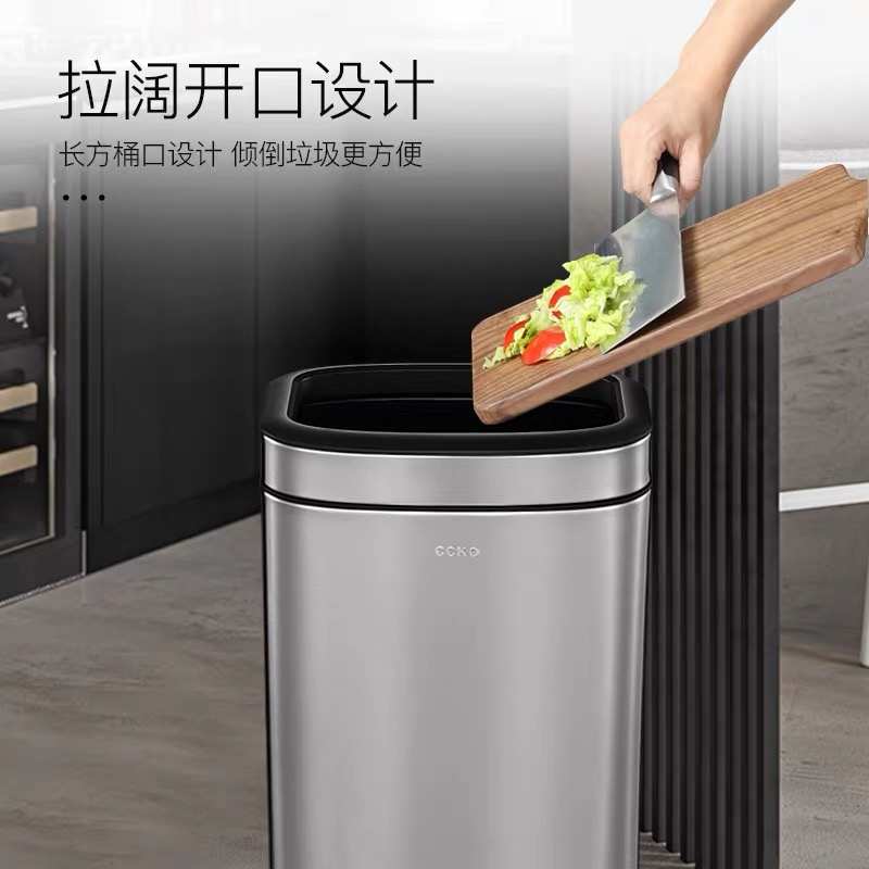 CCKO垃圾桶家用无盖长方形客厅卧室厨房创意卫生间厕所不锈钢轻奢