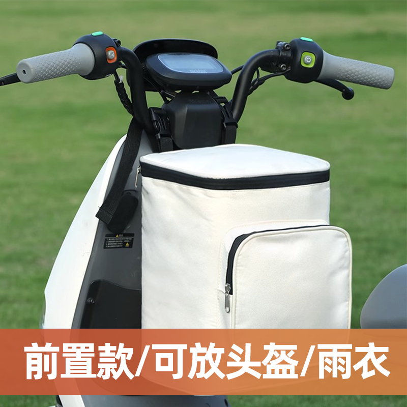 电动车挂物包前置物兜手机收纳挂袋子防水电瓶车多功能储物大挂包