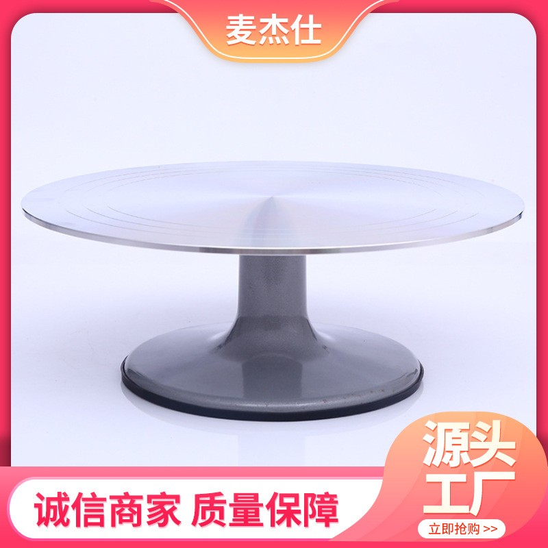 2024新款蛋糕烘焙转台家用DIY裱花用具铝合金旋转托台厂家直供