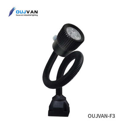 欧洁数控设备照明灯车床台灯360度旋转软管自动化工作照明LED灯