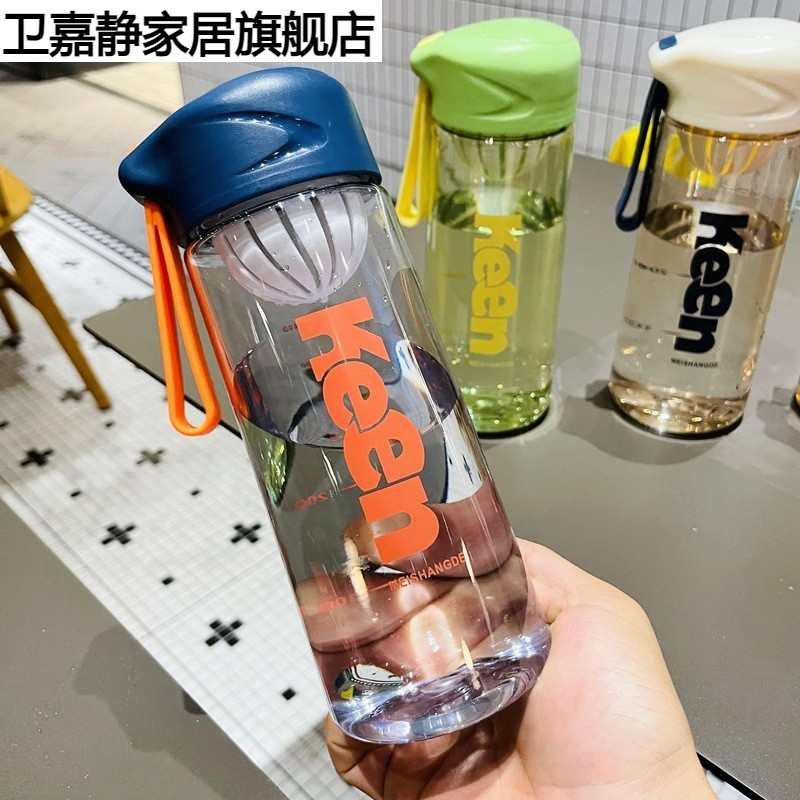 学生随手水杯带茶隔简约便携杯子男女高颜值塑料耐高温泡茶太空杯