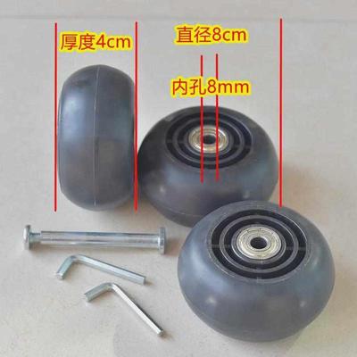 儿童滑板车轮子配件螺丝轴承三轮车加宽厚闪光轮后轮轱辘轮胎8cm