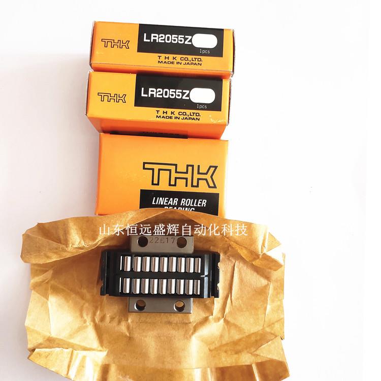 THK滚柱块 LRB1547 LRB2055Z LRB2565Z LRB3275Z LRB4095 LRB5013