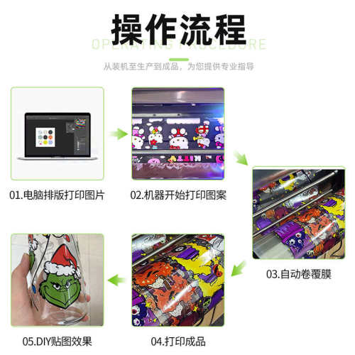 UV水晶标专用ab膜耗材撕膜留字打印膜卷材耐刮冷转印批发工厂直销