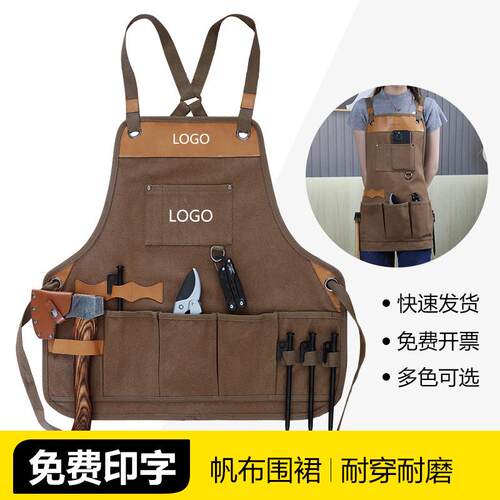 亚马逊加厚围裙日式户外耐磨帆布围腰园艺师木工手作美发工作围裙