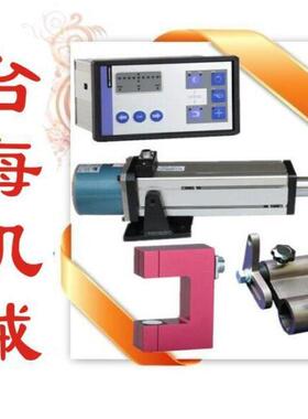 海丰厂家龙海供应涂布机械配件 EPC-A10直线伺服纠偏电机 US-400S