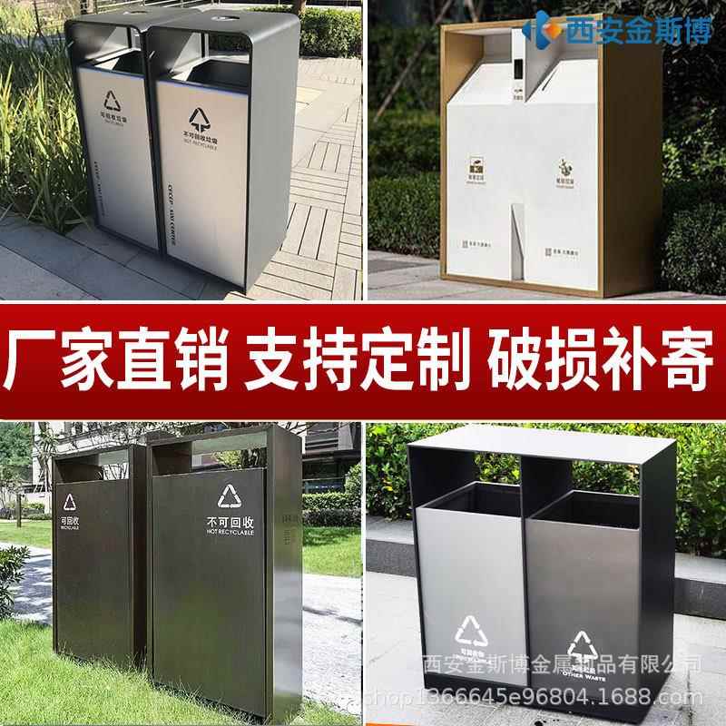户外不锈钢垃圾桶大号环卫果皮箱室外小区公园双桶金属分类垃圾箱