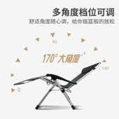 躺椅折叠午休椅子阳台家用休闲靠背椅办公室午睡睡椅懒人椅沙滩椅