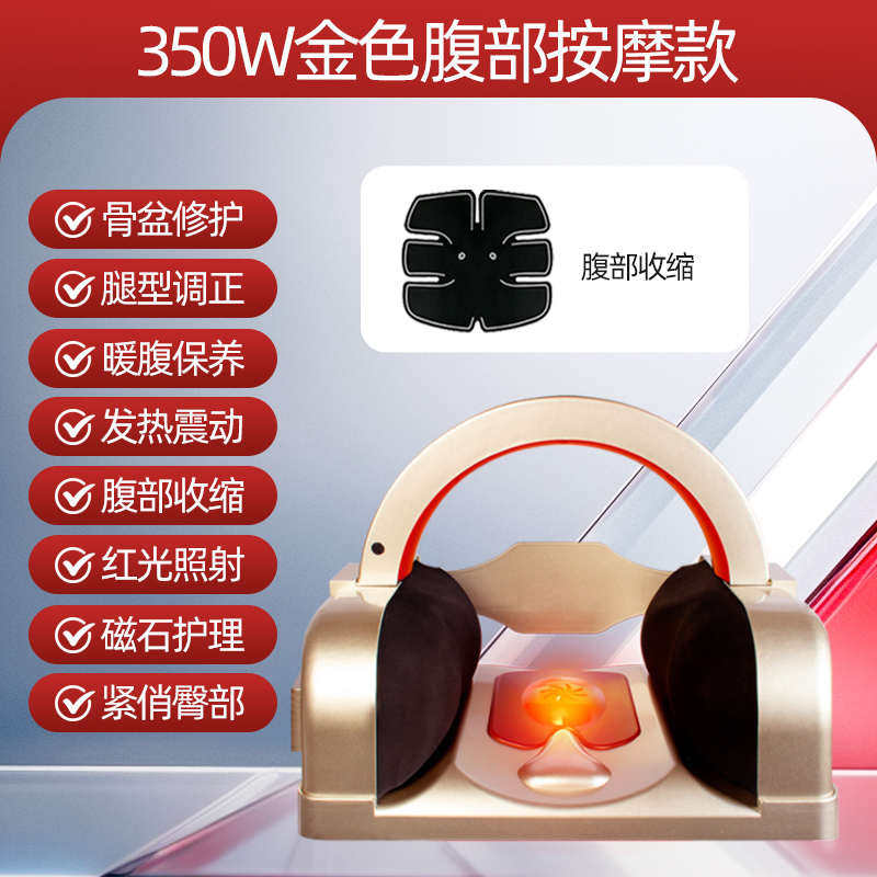 骨盆修复仪盆骨矫正器腹底直肌分离髋骨盆修复仪产后前倾收胯神器
