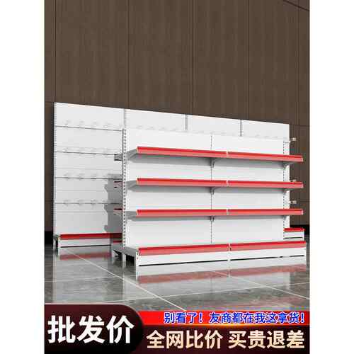 2025新款超市货架便利店药店多层专柜置物架小卖部药店单双面靠墙