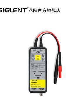 鼎阳DPB1300/DPB4080/DPB5150/DPB5150A示波器高压差分探头