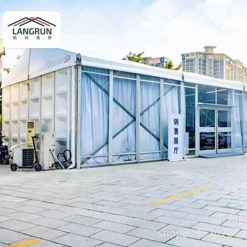 大型活动帐篷展销会蓬房户外车展棚房铝合金篷房临时展厅篷房