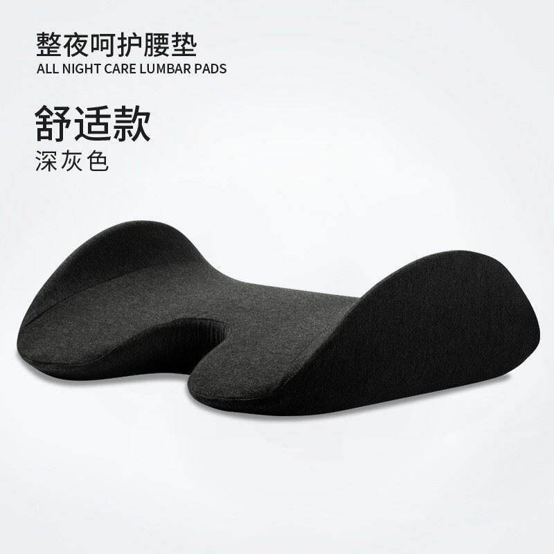 躺着睡垫卧床睡觉尾骨骨折专用保护减压骶骨尾巴骨尾椎护疼痛坐垫