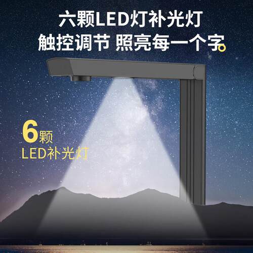 科密 CM900 高拍仪 1800万像素扫描仪 A4办公文档资料照片优化OCR