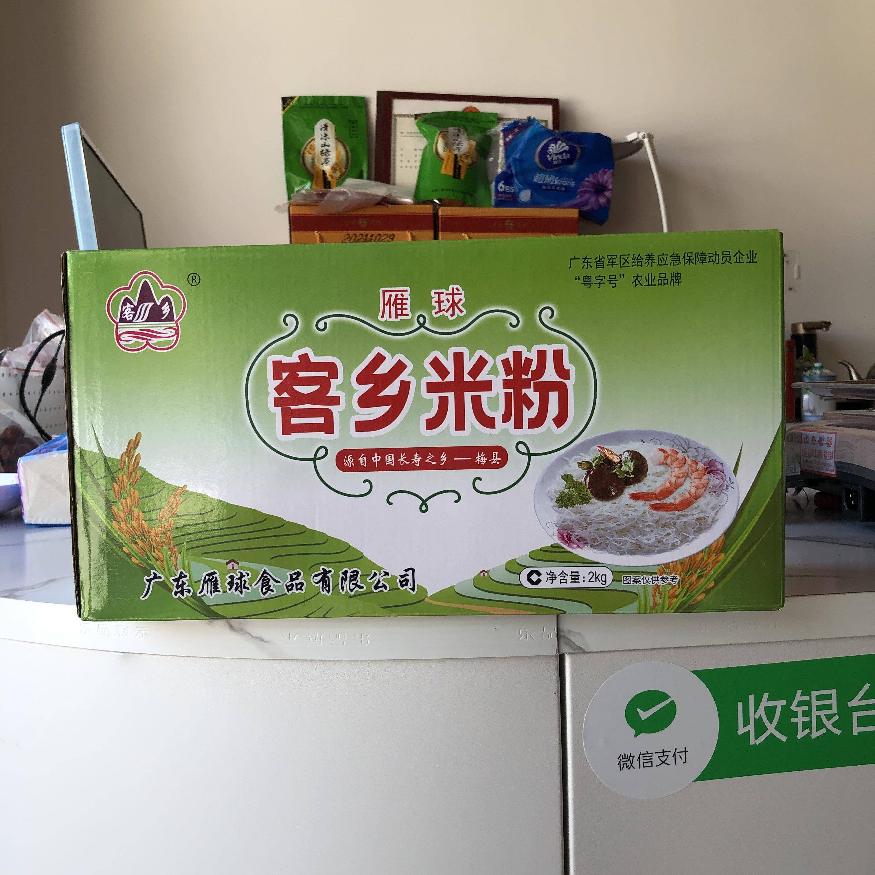 广东梅州客家特产雁球米粉 炒细米线 线丝面东莞沙河粉腌粉炒粉