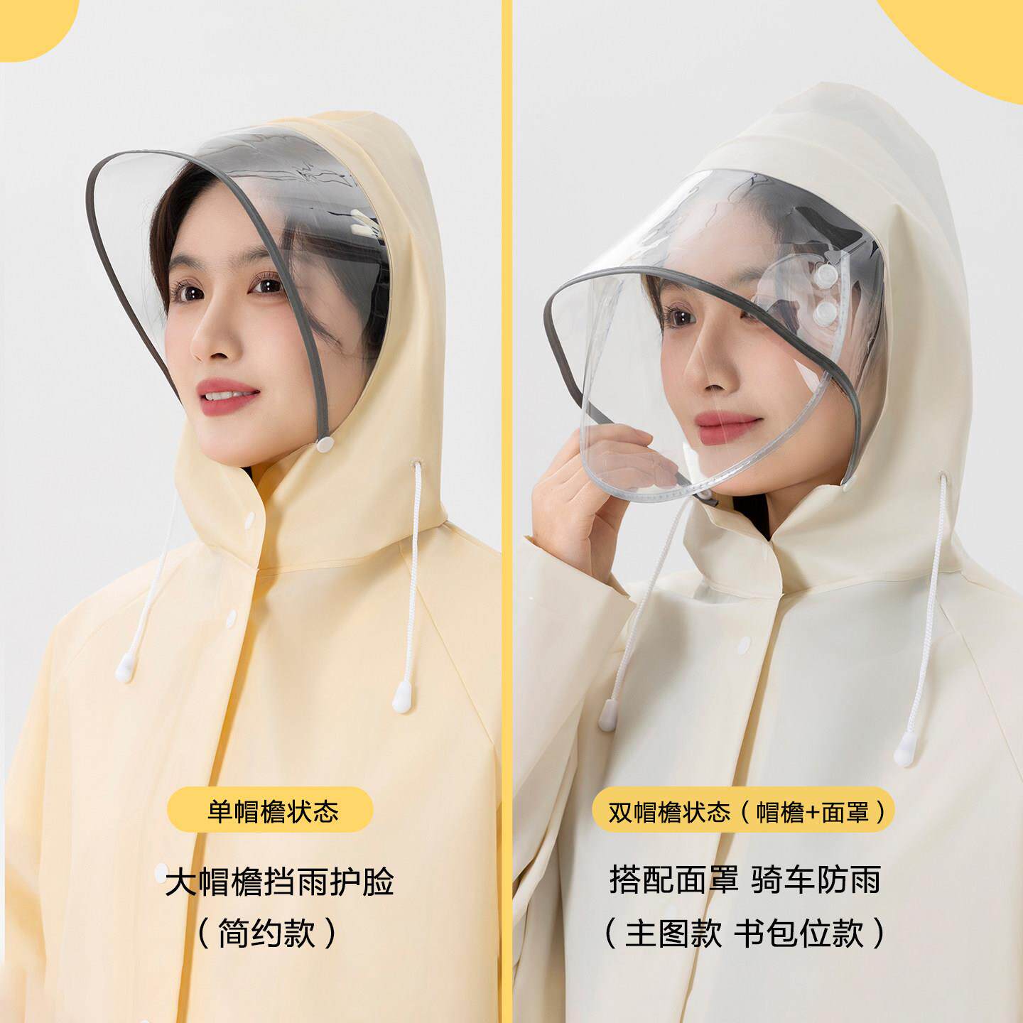 电檐雨动车专用全雨衣单人长款外穿身防雨双帽女款电瓶车骑行披