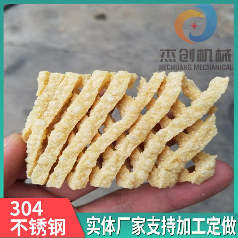 大型商用豆串油炸机豆腐串干串油炸设备全自动兰花干油炸机